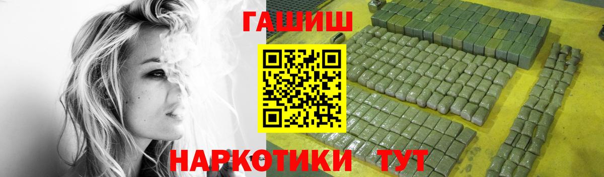 Гашиш хэш Вятские Поляны