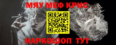 мдма Берёзовский