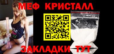 mdma Беслан