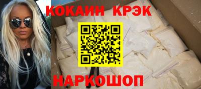 мет Бийск