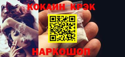 мет Бийск