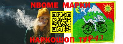mdma Беслан