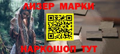 мет Бийск