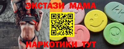 мет Бийск