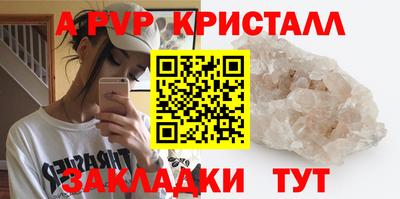 mdma Беслан