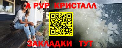 мдма Берёзовский