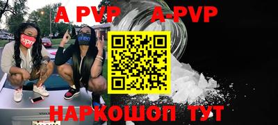 мет Бийск