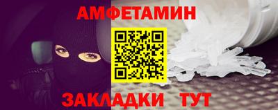 мдма Берёзовский