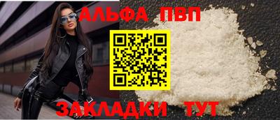 мет Бийск