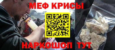 мет Бийск