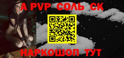 мет Бийск