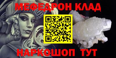 mdma Беслан