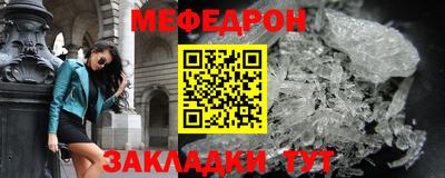 mdma Беслан
