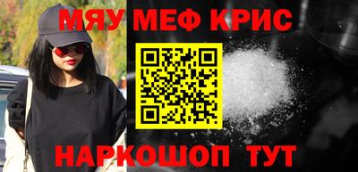 mdma Беслан