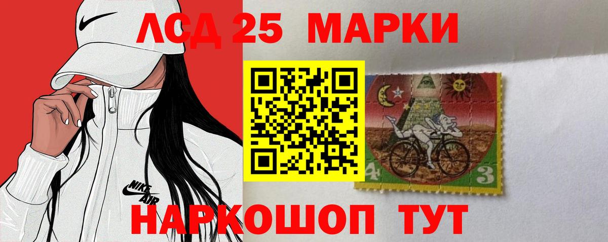 LSD-25 экстази кислота  LSD-25 экстази  Вятские Поляны  Вход с VPN 