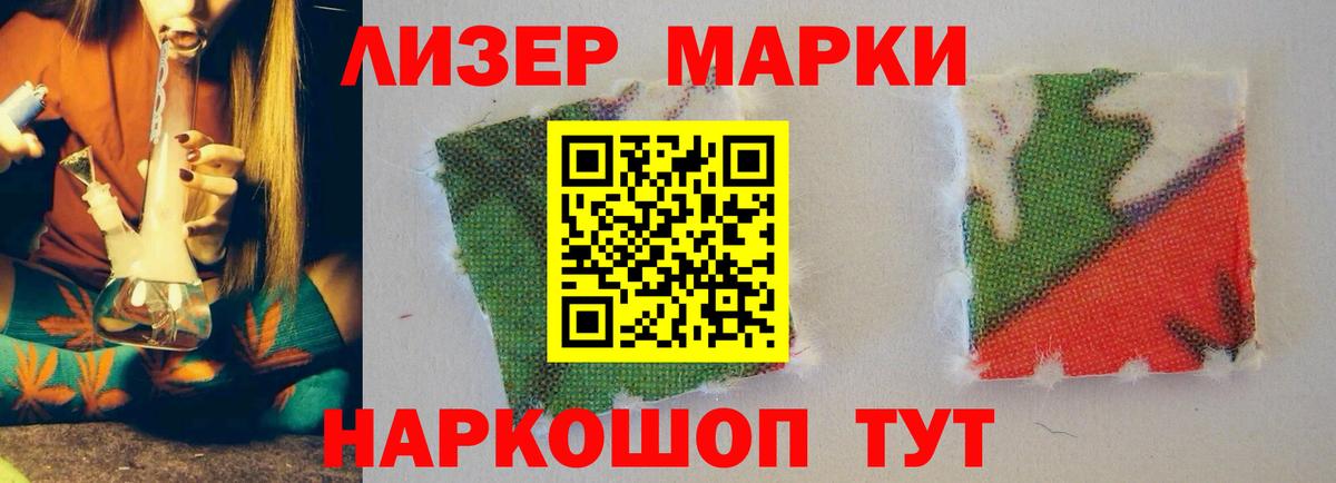 LSD-25 экстази кислота Вятские Поляны