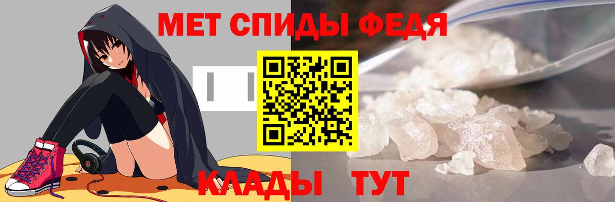 Метамфетамин пудра Вятские Поляны