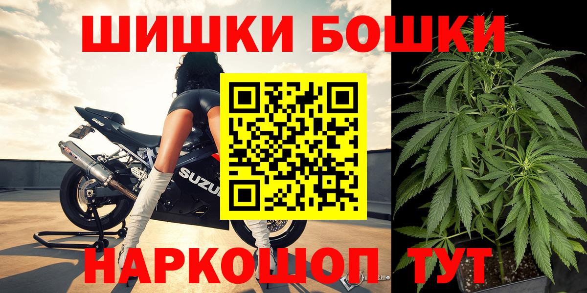 Вятские Поляны  Канабис Bruce Banner  Марихуана индика  Вход с VPN  Конопля Amnesia  Бошки Шишки VHQ 